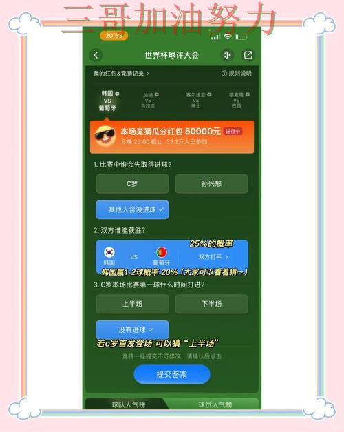 世界杯竞猜使用指南实录:平台可靠吗真实情况曝光(世界杯赛事中心) 世界杯竞猜使用指南实录:平台可靠吗真实情况曝光(世界杯赛事中心)