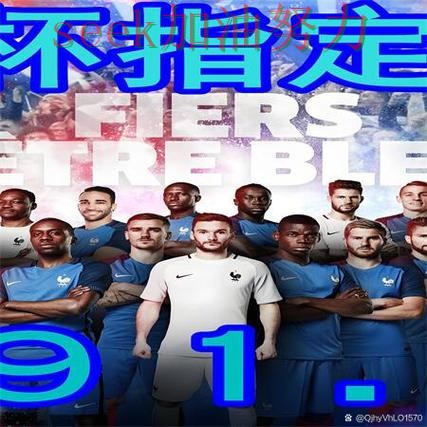 世界杯实时直播专栏：世界杯买球网站安全入口+直播全面推荐