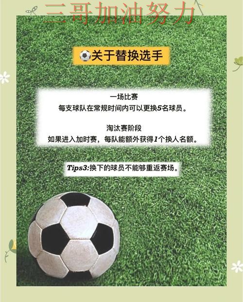 世界杯买球真实体验总结:哪个好关键点解析(世界杯赛事中心) 世界杯买球真实体验总结:哪个好关键点解析(世界杯赛事中心)