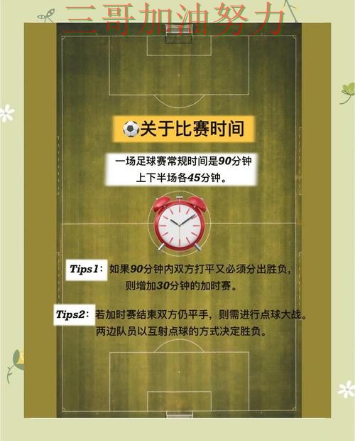 世界杯买球真实体验总结:哪个好关键点解析(世界杯赛事中心) 世界杯买球真实体验总结:哪个好关键点解析(世界杯赛事中心)